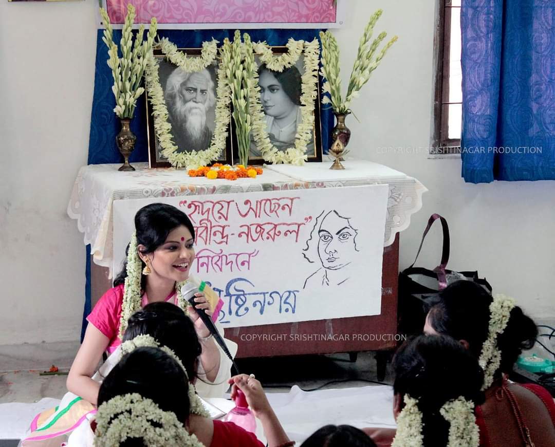 Srishtinagar